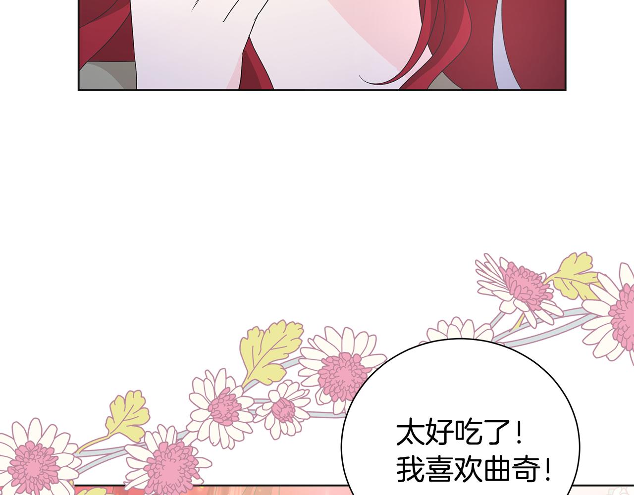 第30话 突发状况76