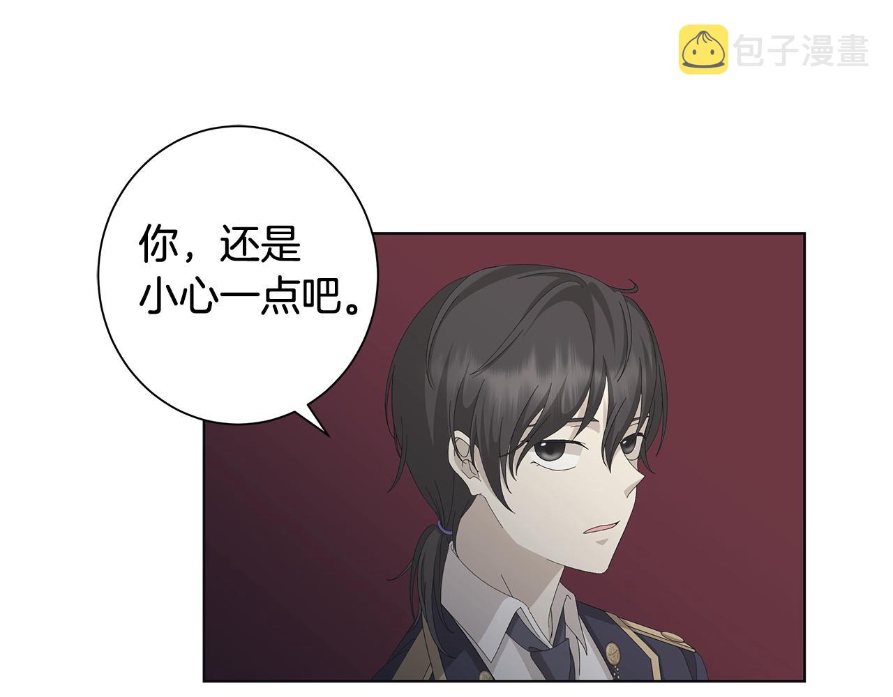 第7话 秘密暴露116