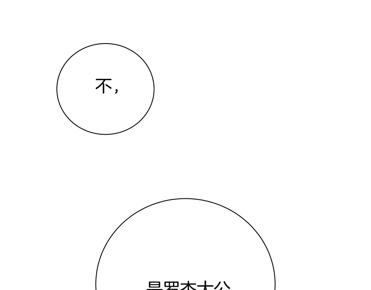 第42话 终於来了11