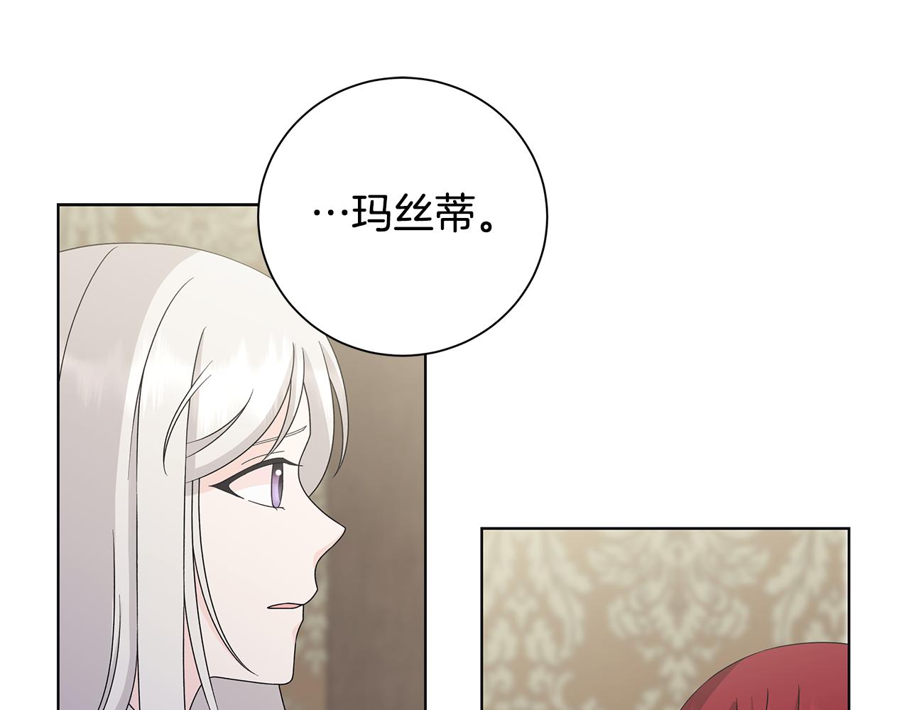 第32话 会再见面的47