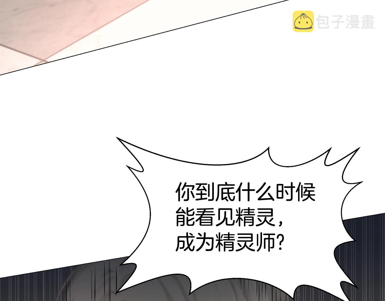 第1话 哥哥保护你151
