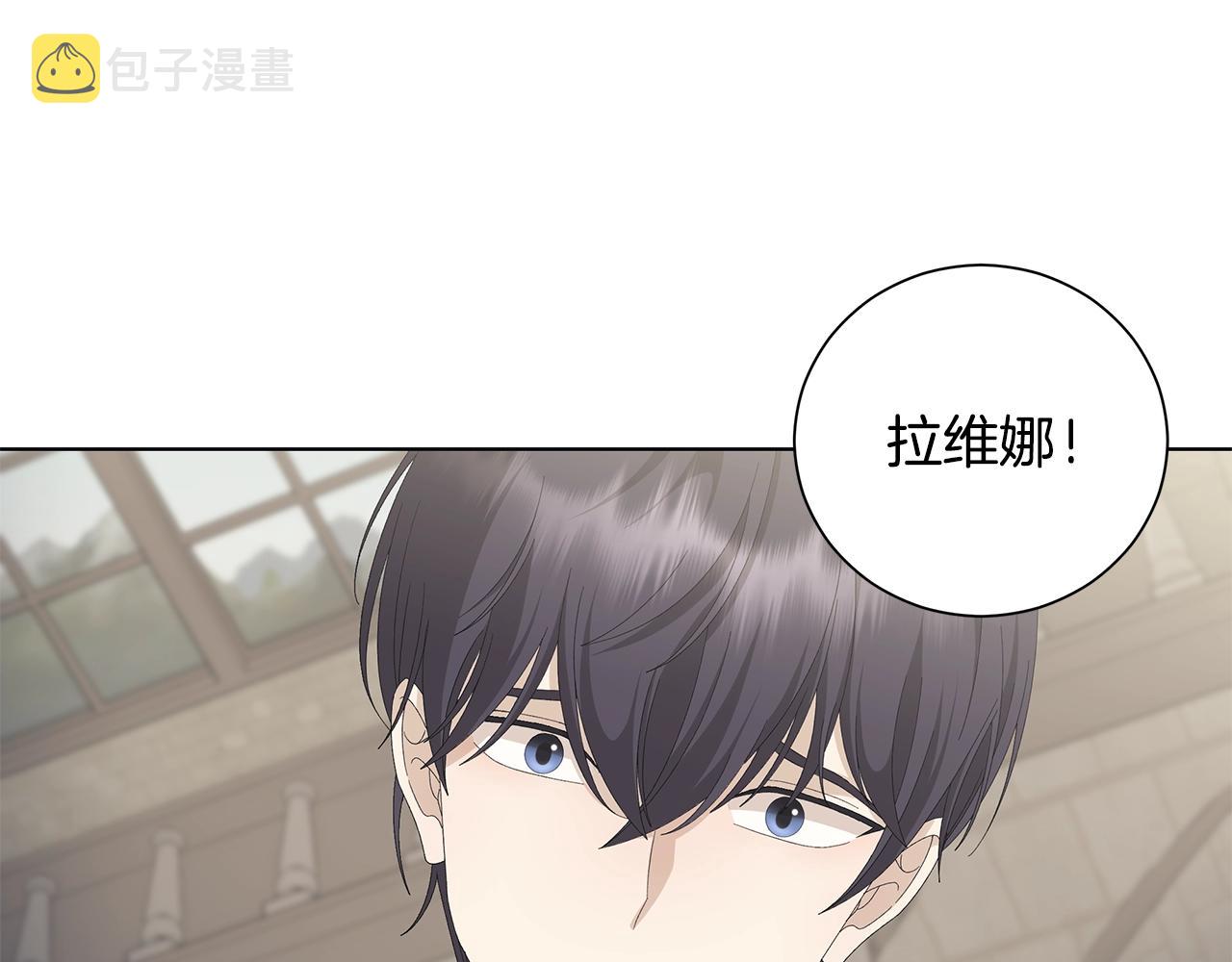 第11话 室友2