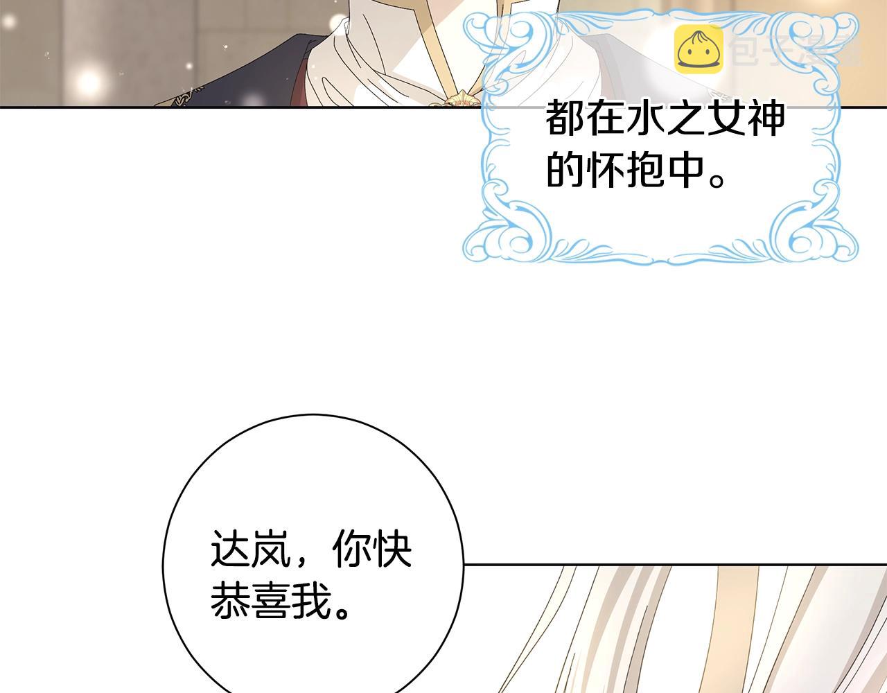 第11话 室友27