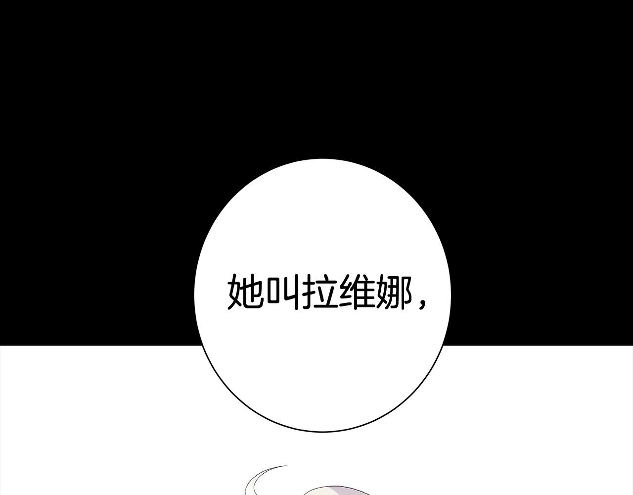 第3话 胆小鬼115