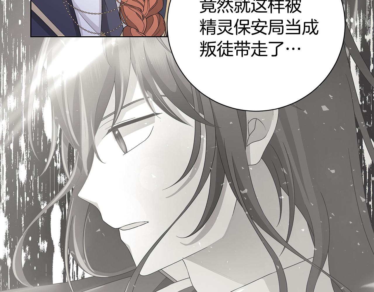 第34话 救人3