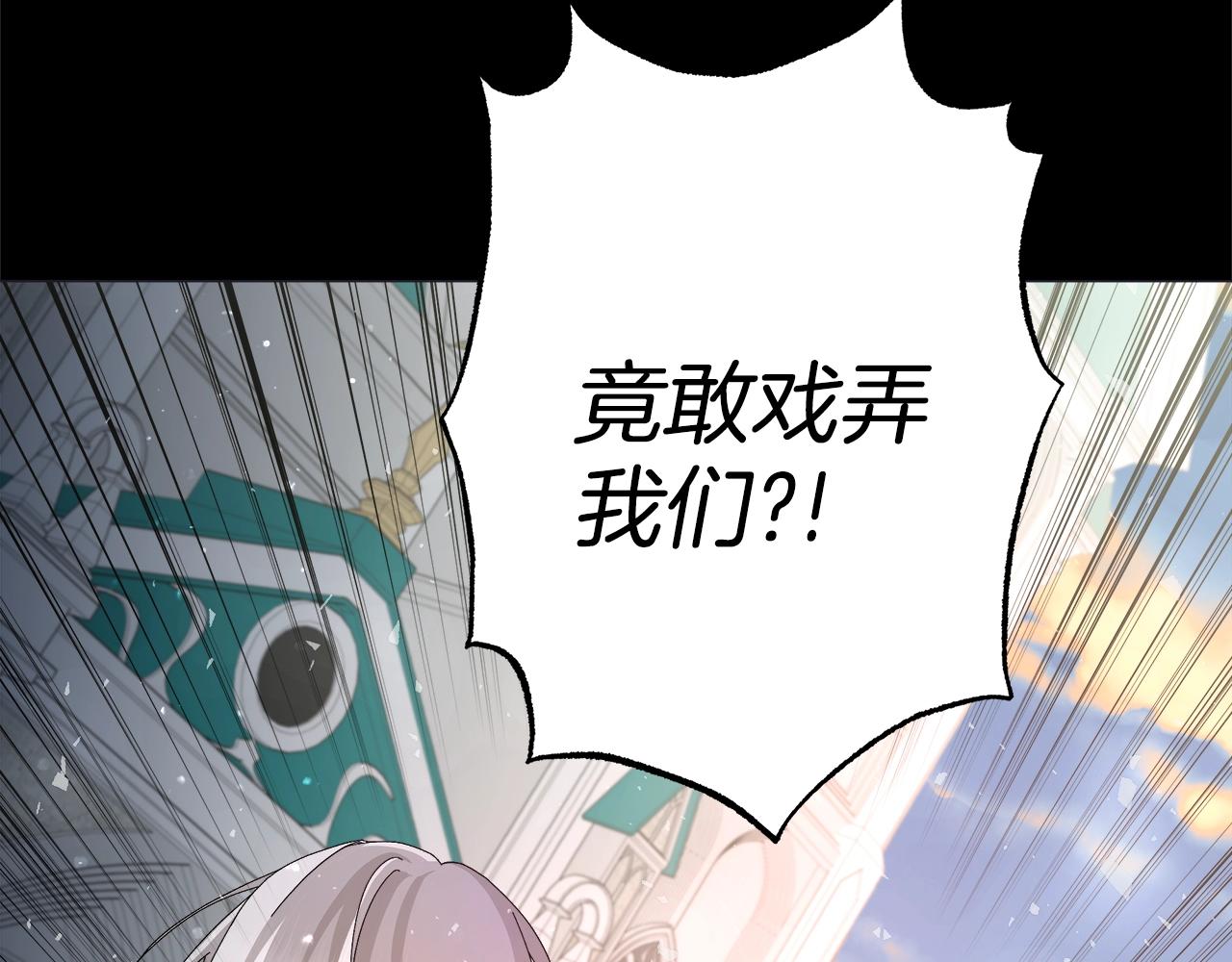 第1话 哥哥保护你13