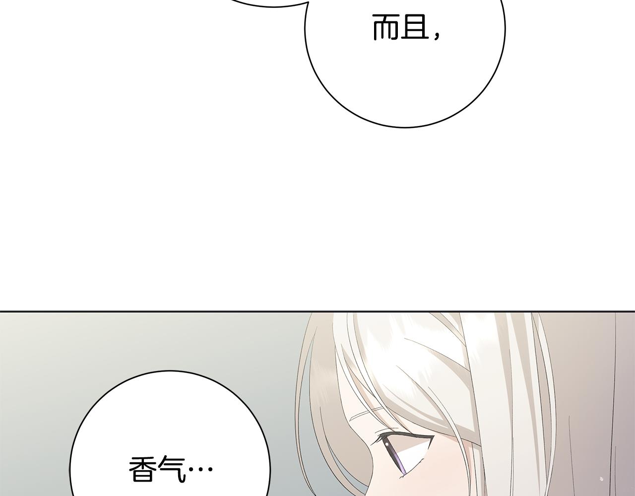 第24话 坦白37