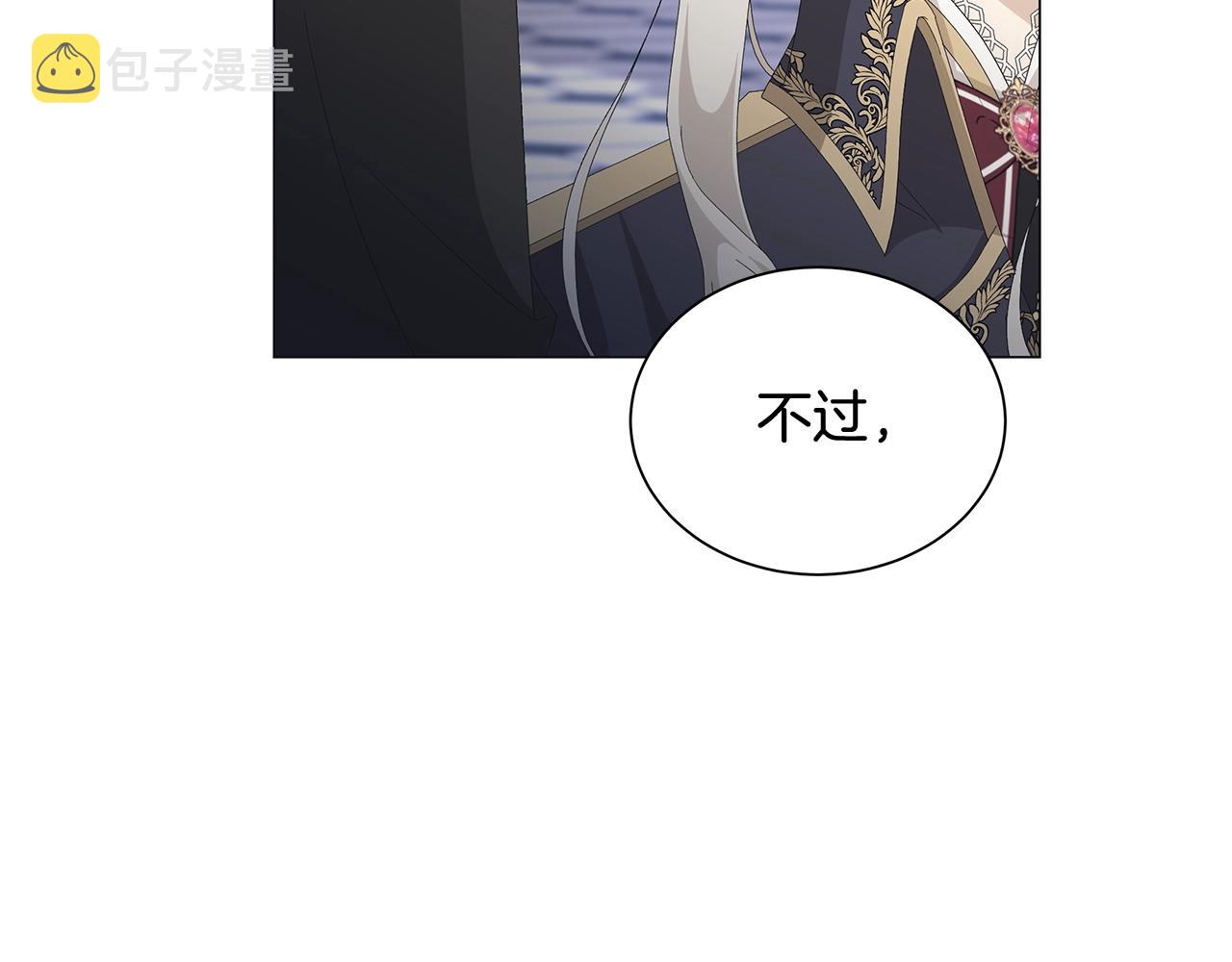 第5话 入学考试120