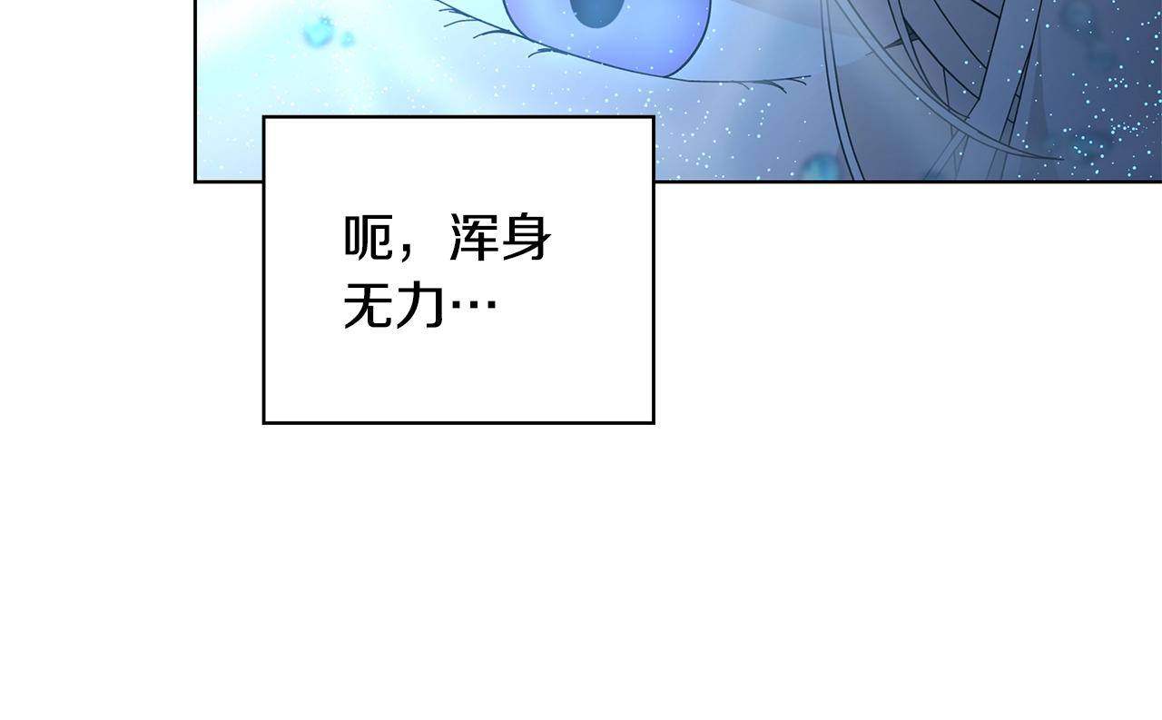 第14话 溺水53