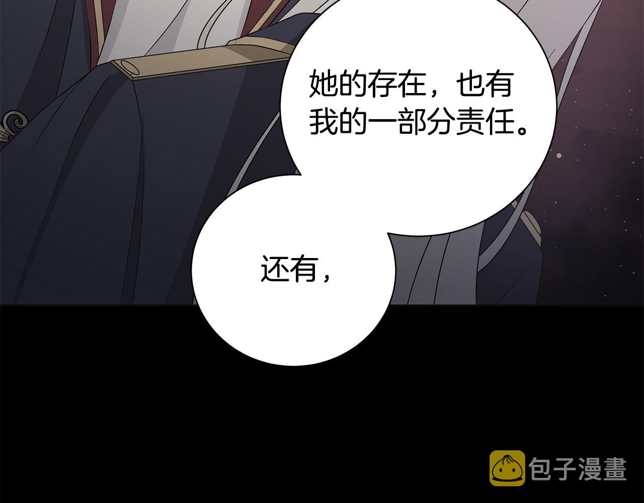 第36话 责任119