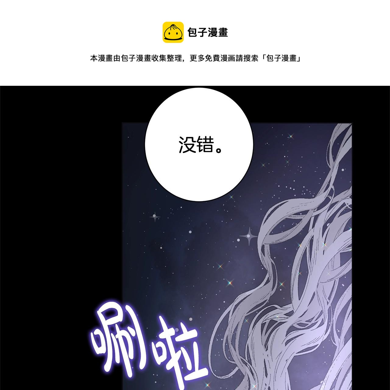 第10话 原谅20