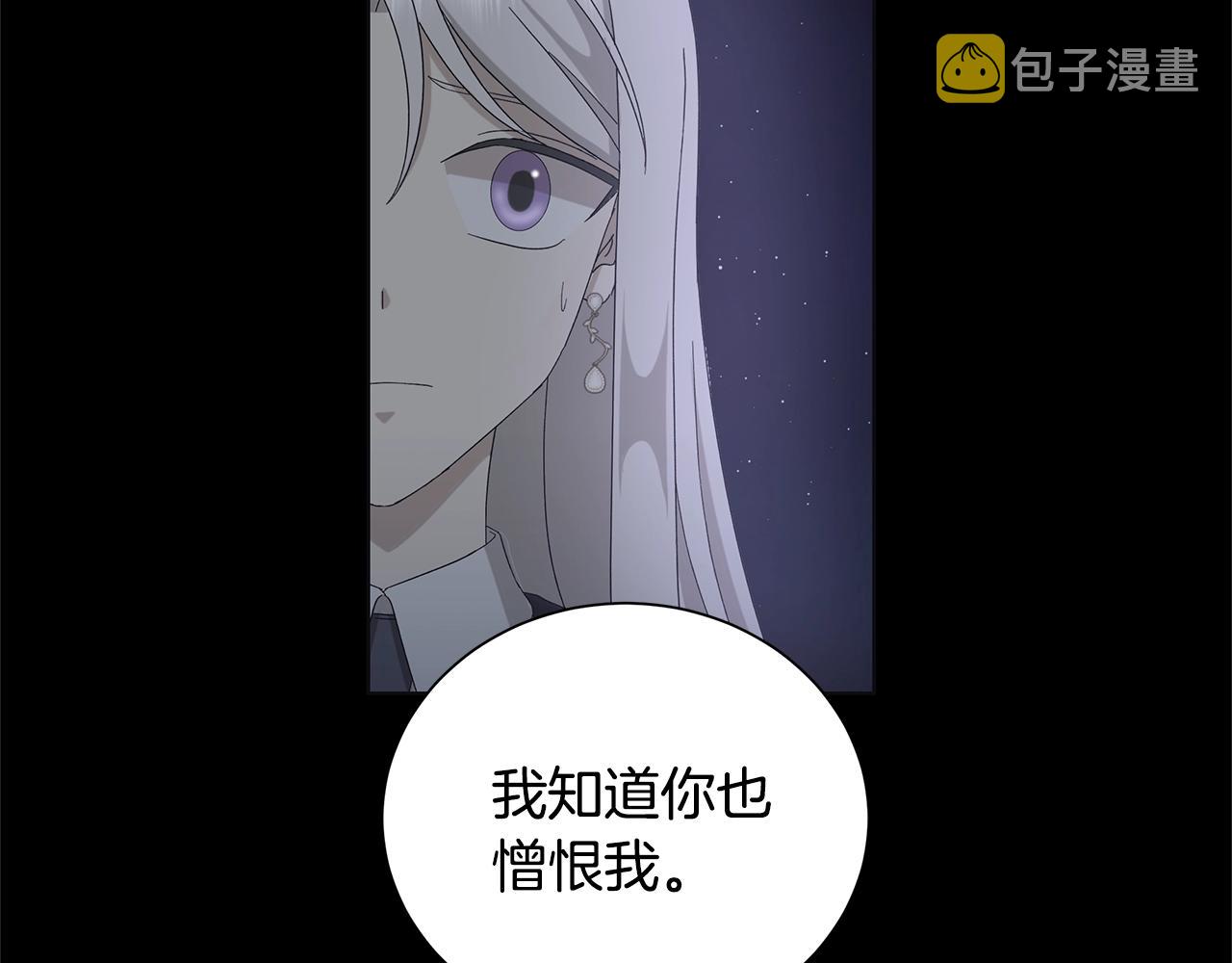 第10话 原谅24