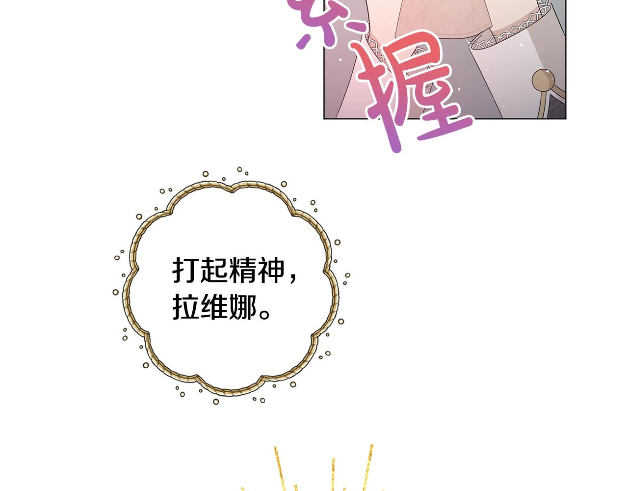 第5话 入学考试90