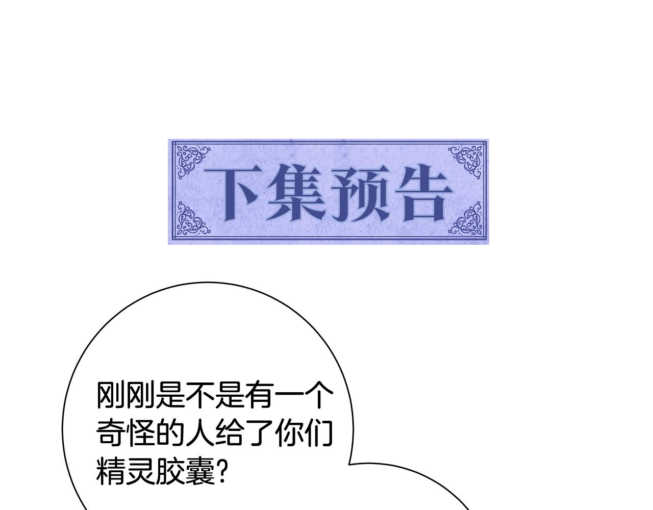 第26话 考验121