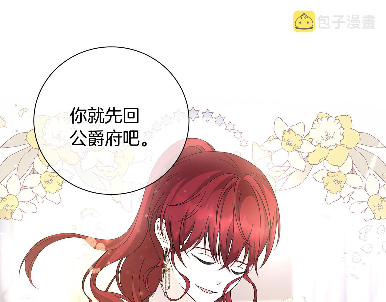 第35话 碎片72