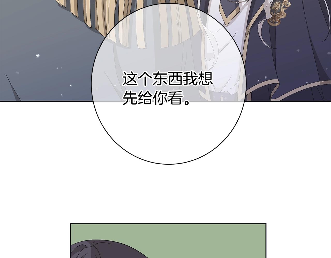 第11话 室友24