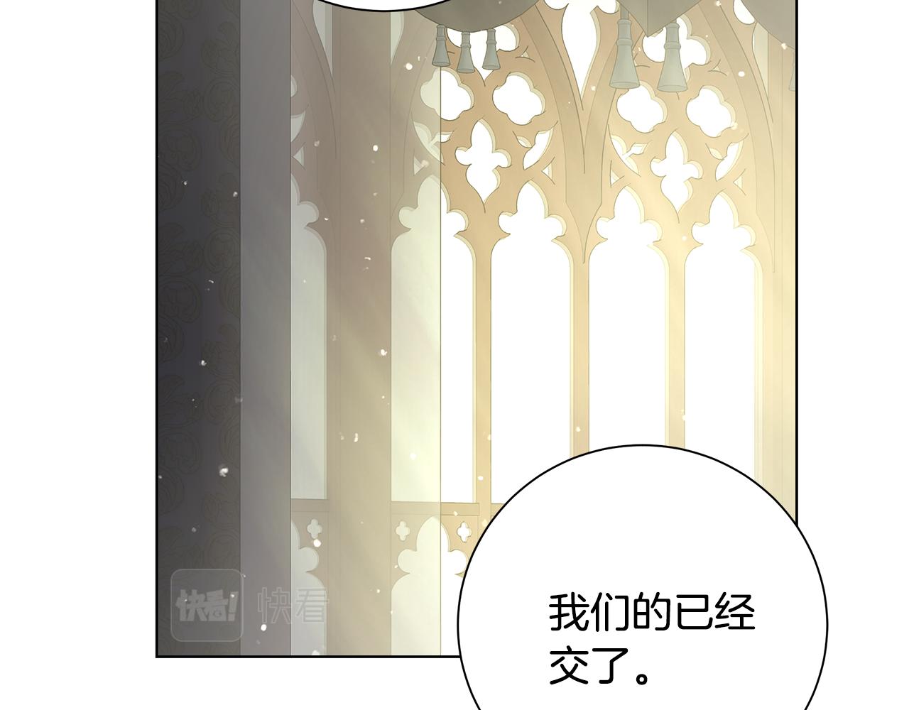 第29话 背後的隐情98