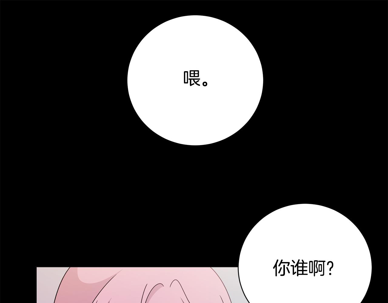 番外1 本公主走了62