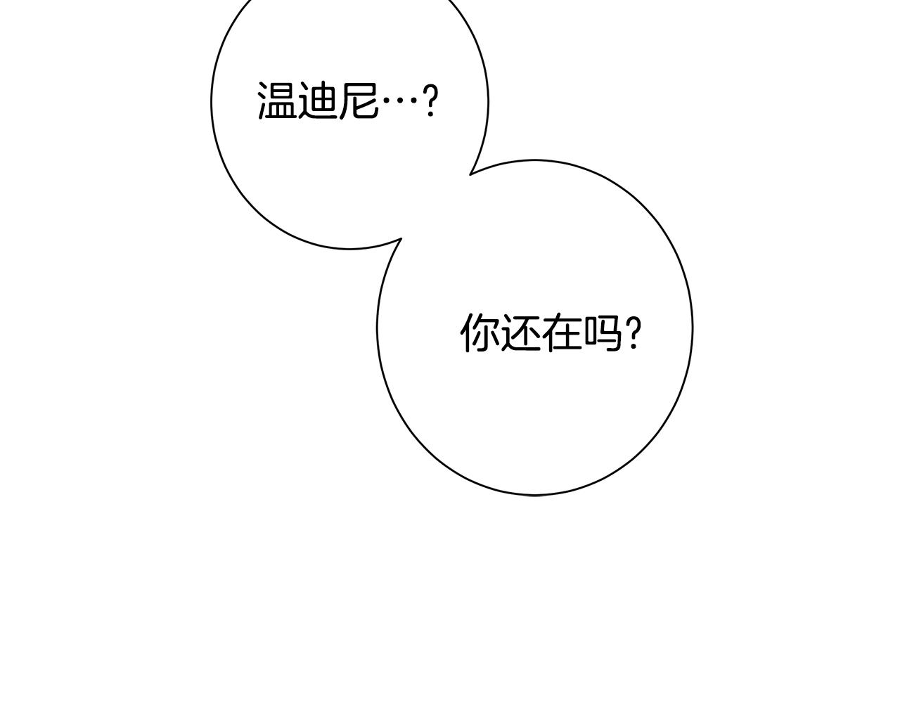 第6话 腹黑考官61