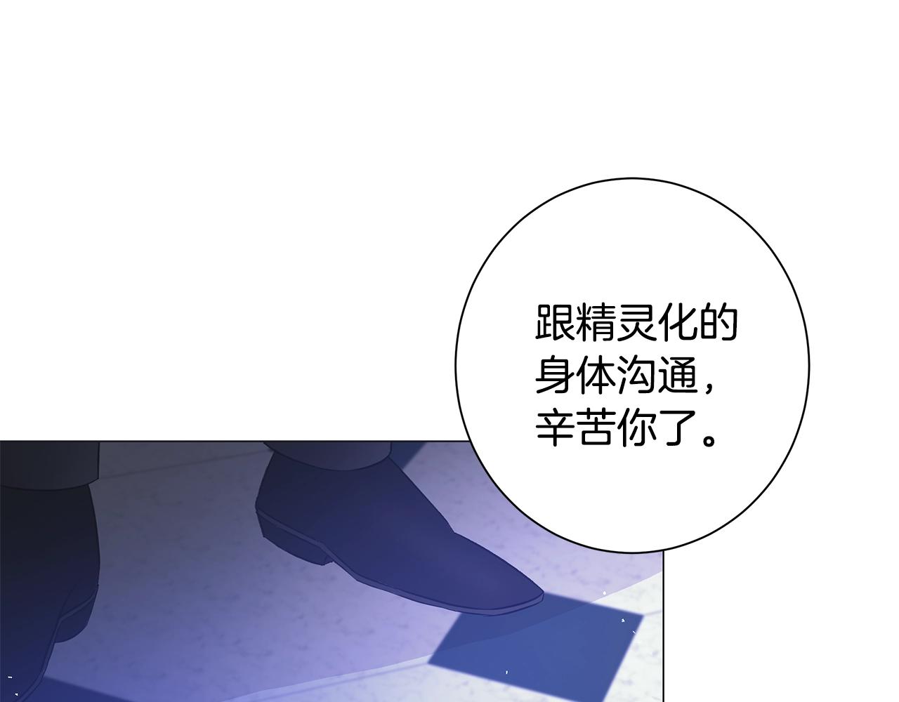 第6话 腹黑考官24