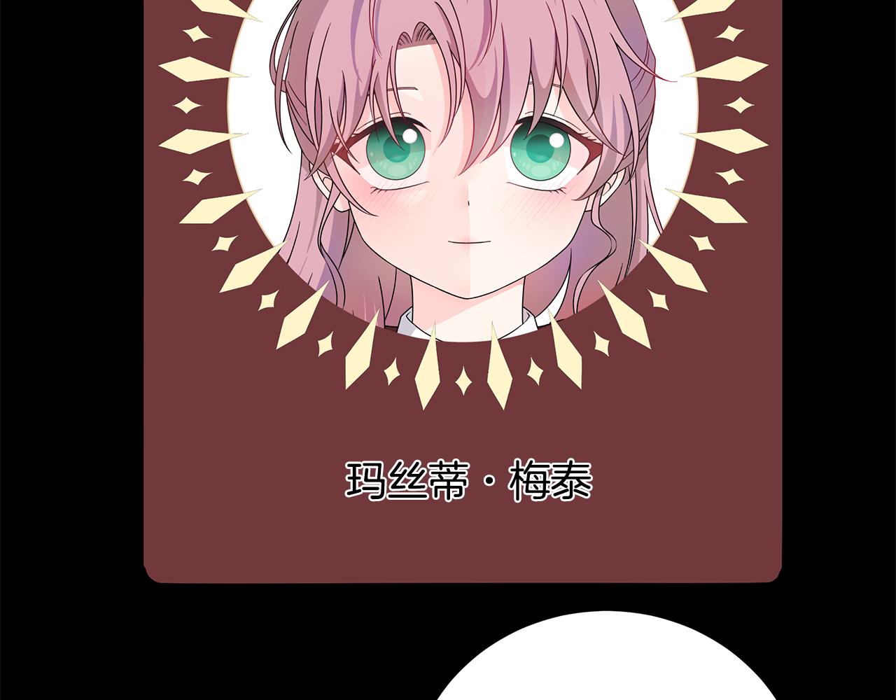 番外1 本公主走了40