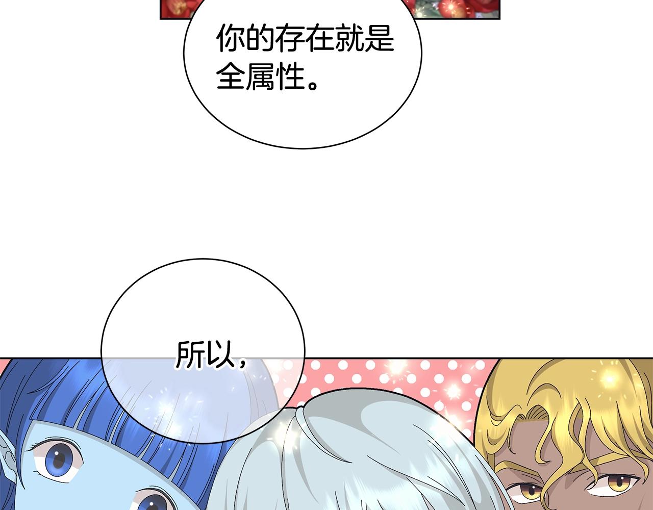 第10话 原谅115