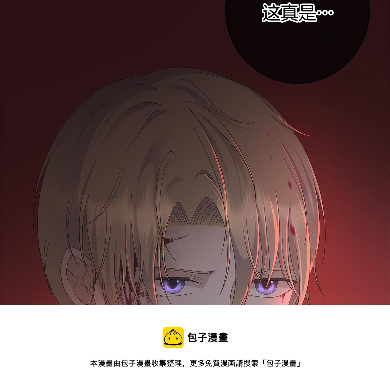 第16话 隐藏气息74
