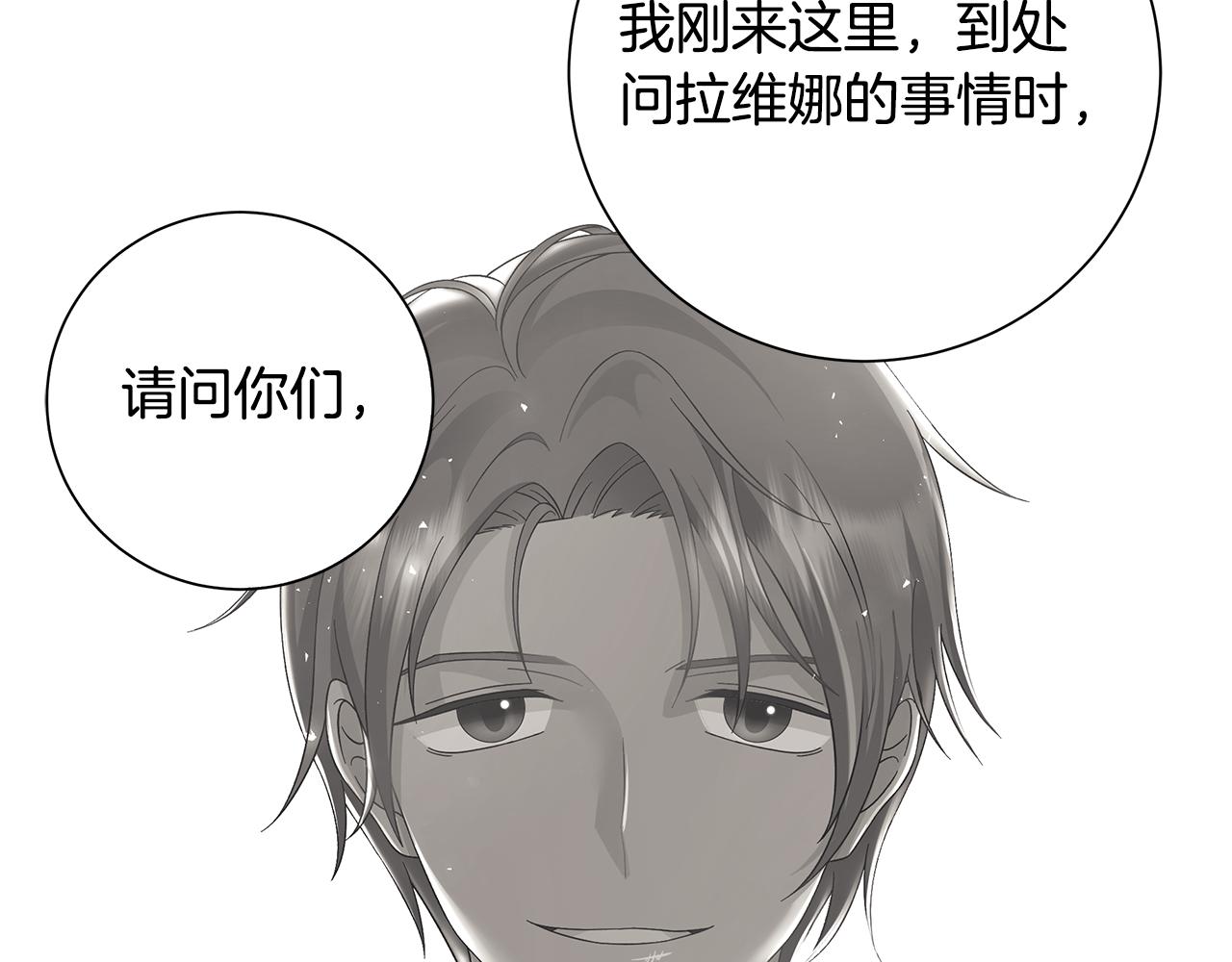 第33话 庆典37