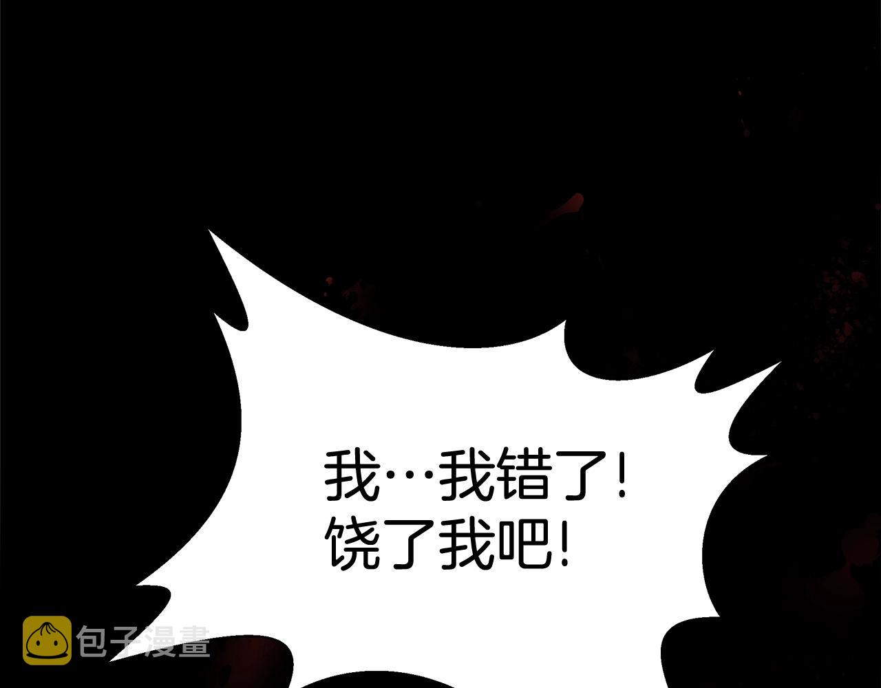 第1话 哥哥保护你221