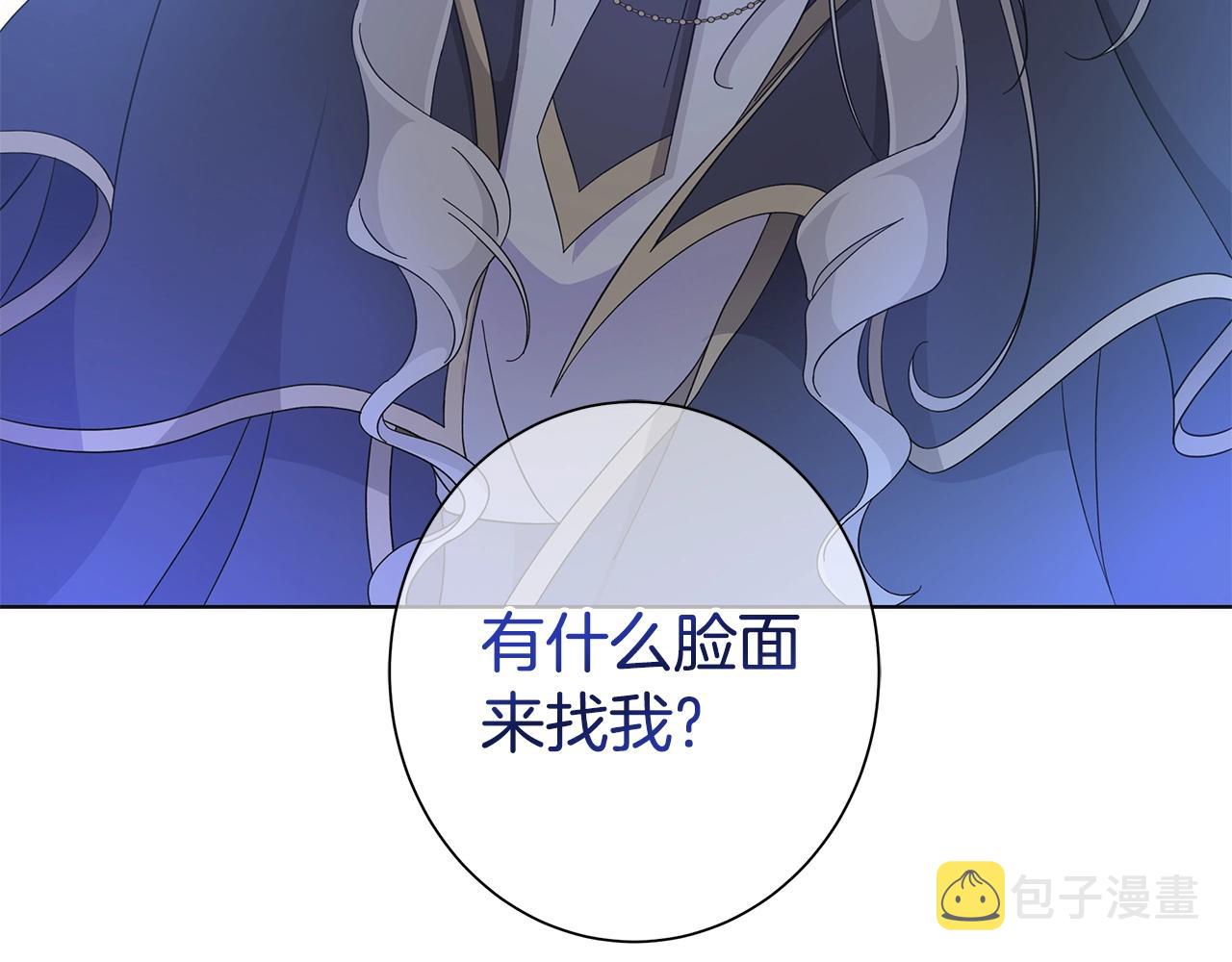 第15话 魔塔之主126