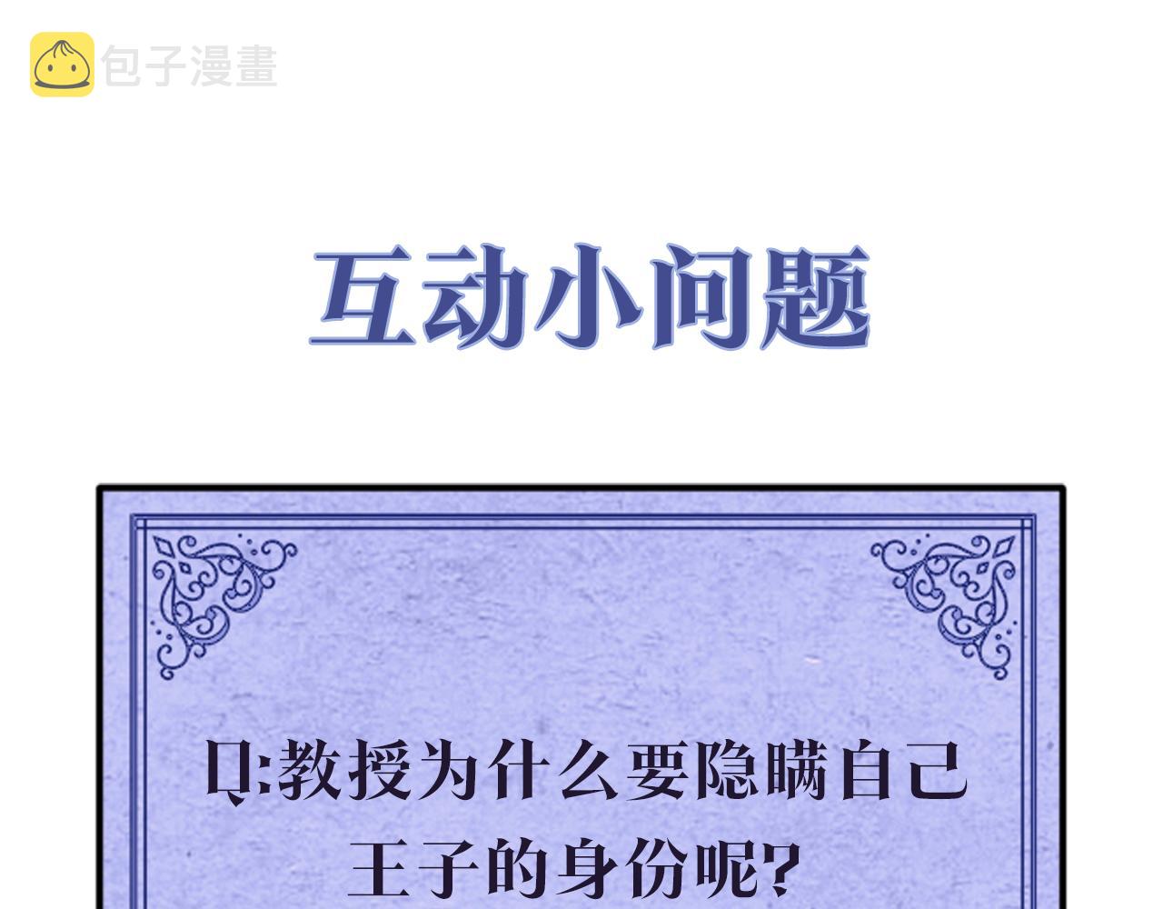 第17话 真实身份128
