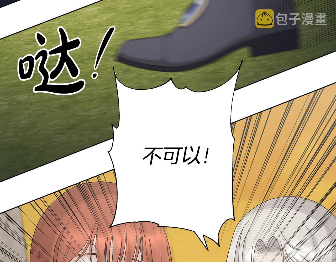 第35话 碎片38
