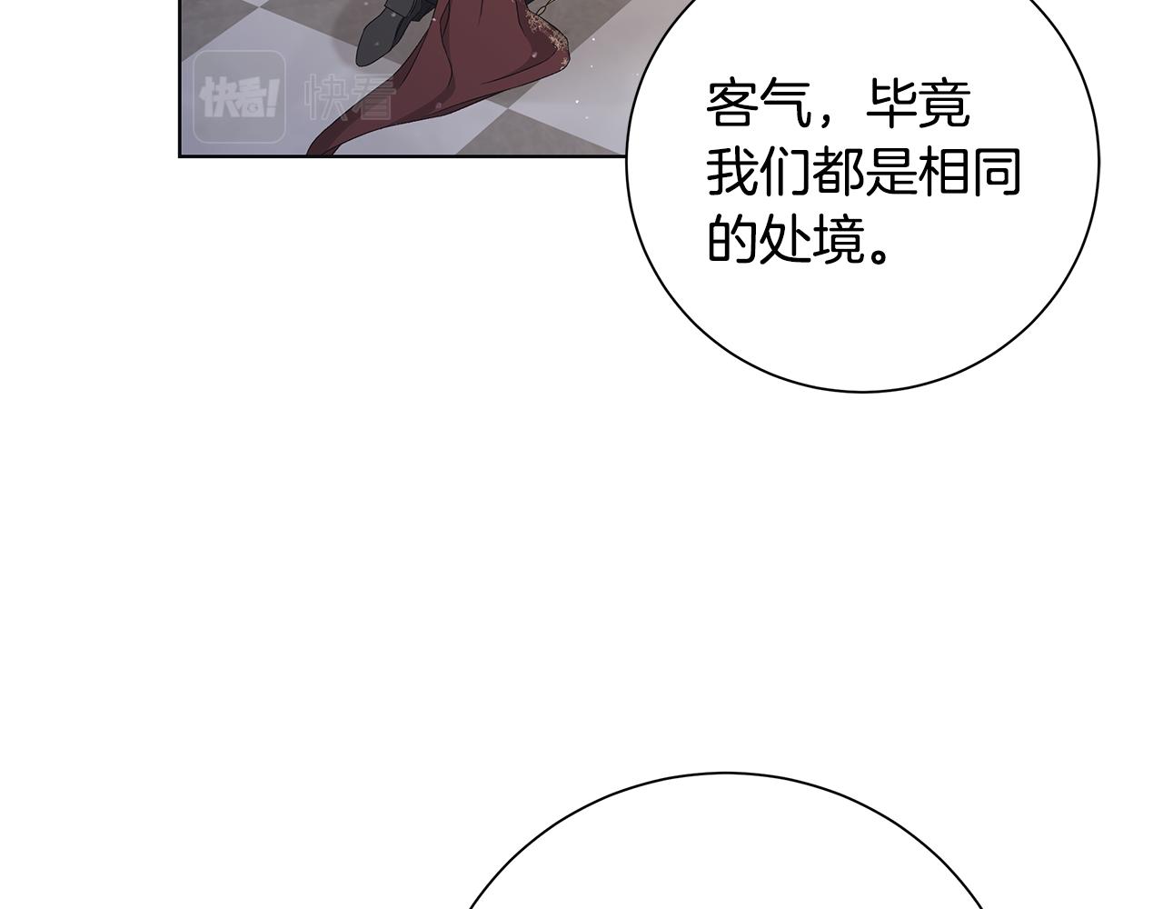 第22话 暴走118