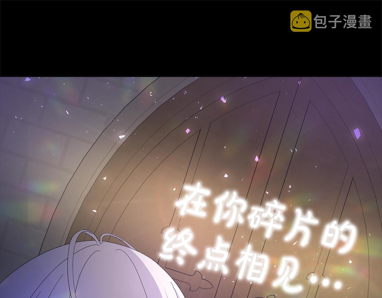 第12话 夜不归宿？95