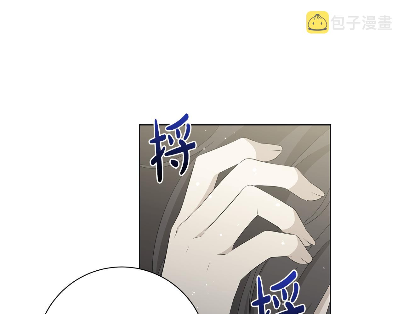 第22话 暴走136