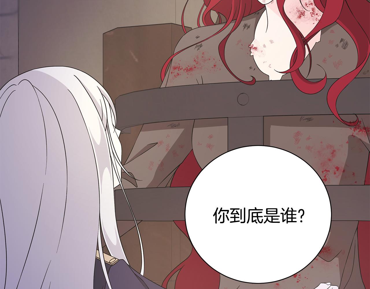 第41话 该你上场14