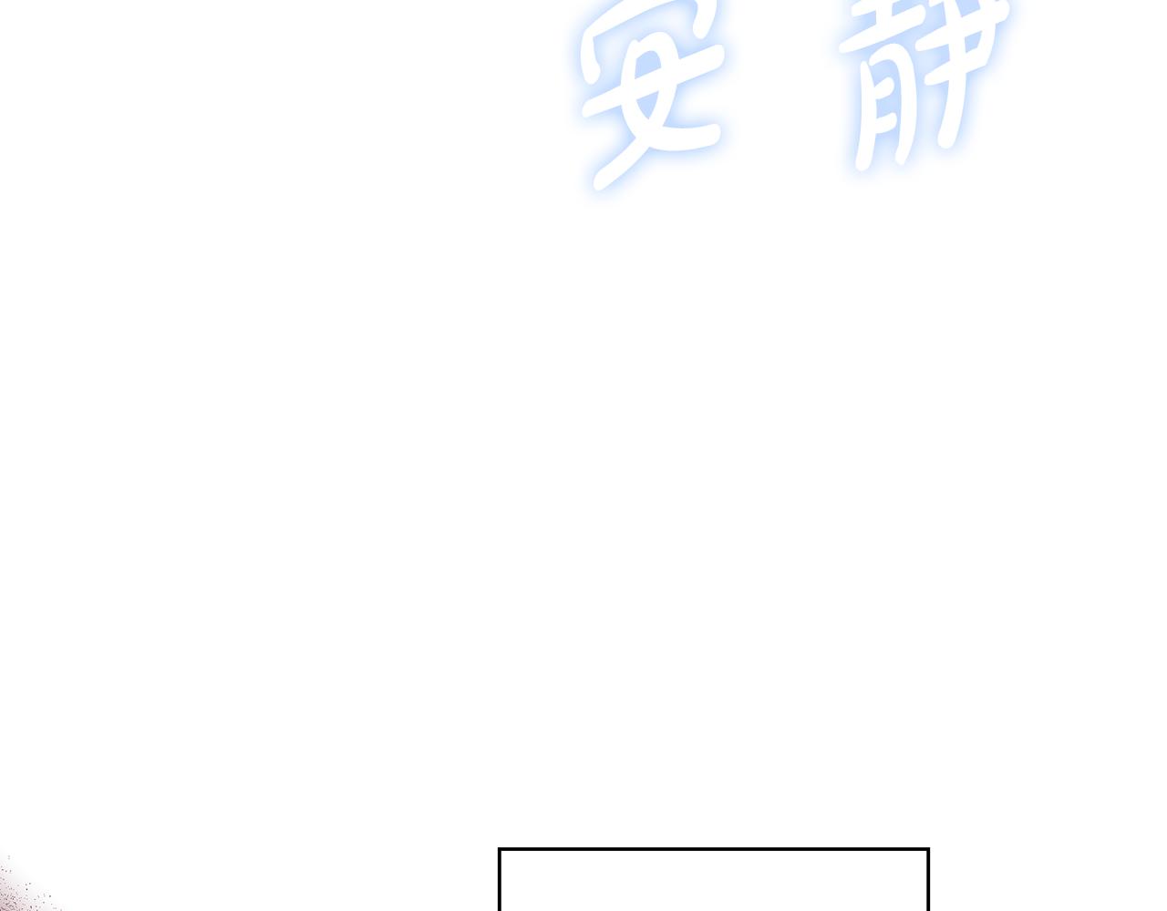第16话 隐藏气息43
