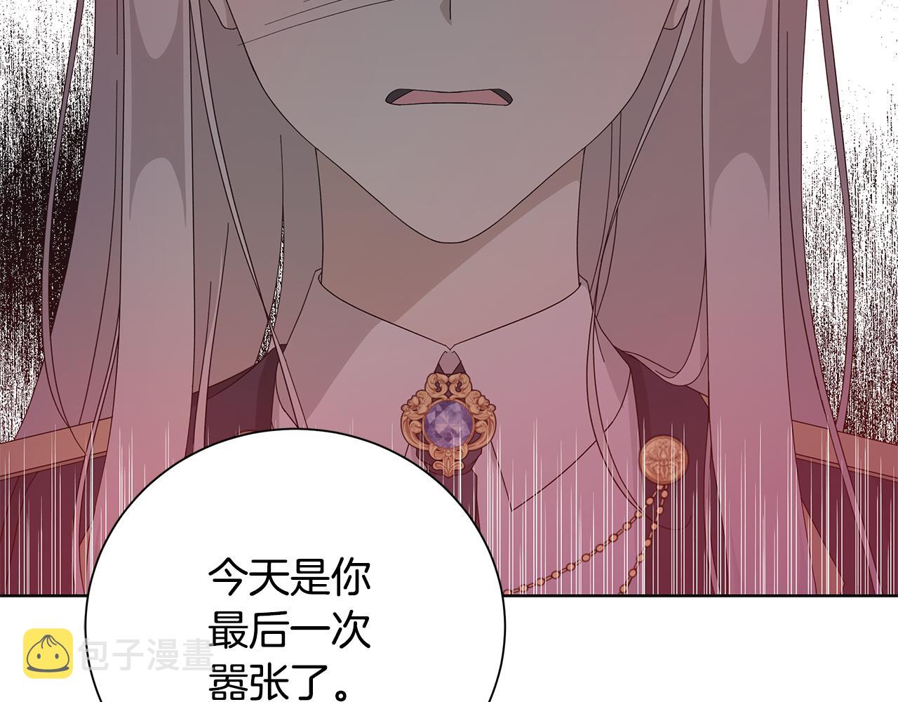 第21话 要挟97