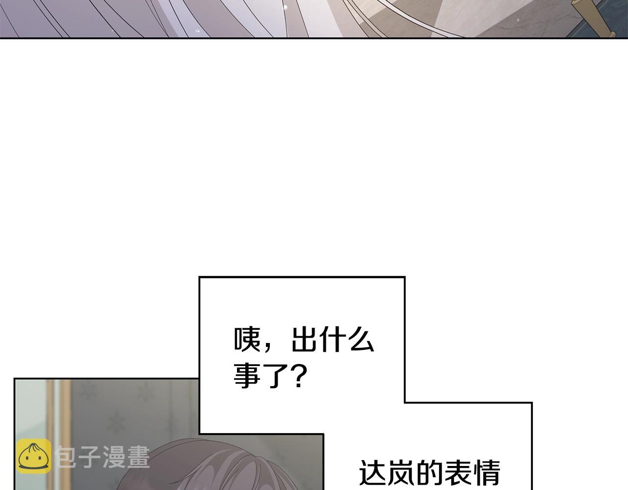 第11话 室友59