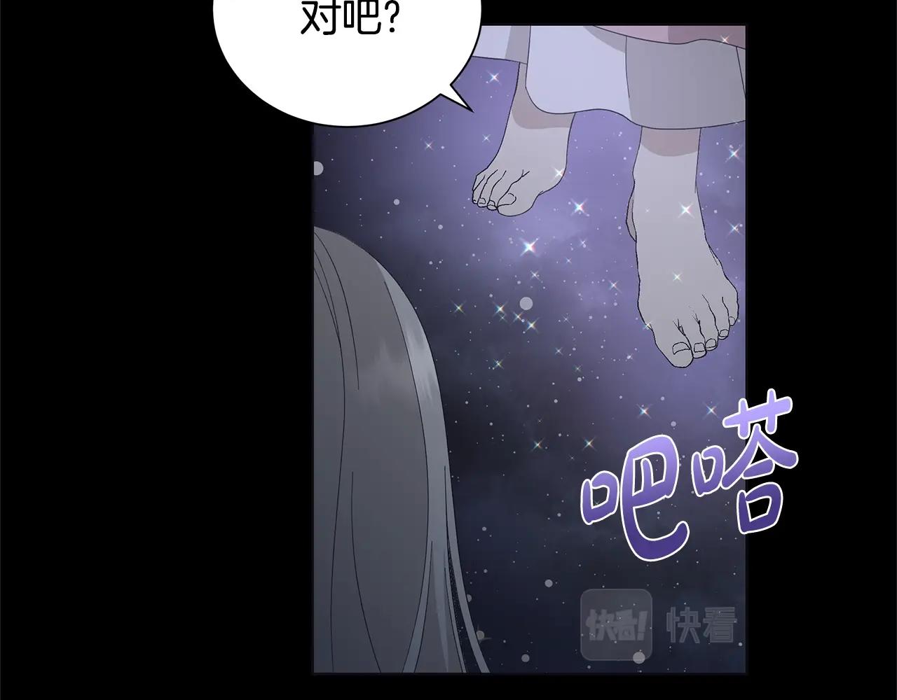 第10话 原谅27
