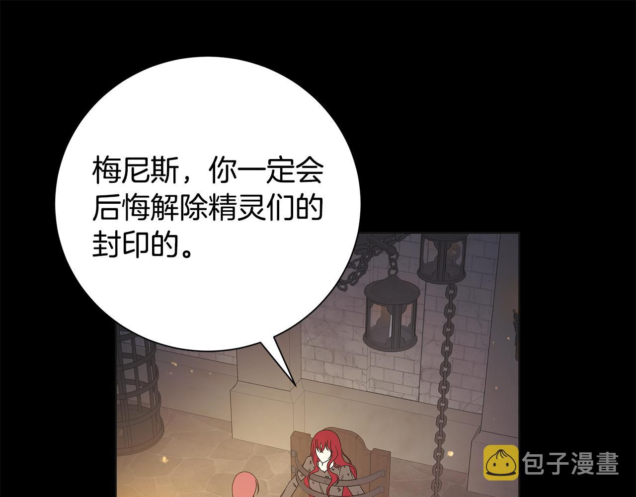 第41话 该你上场43