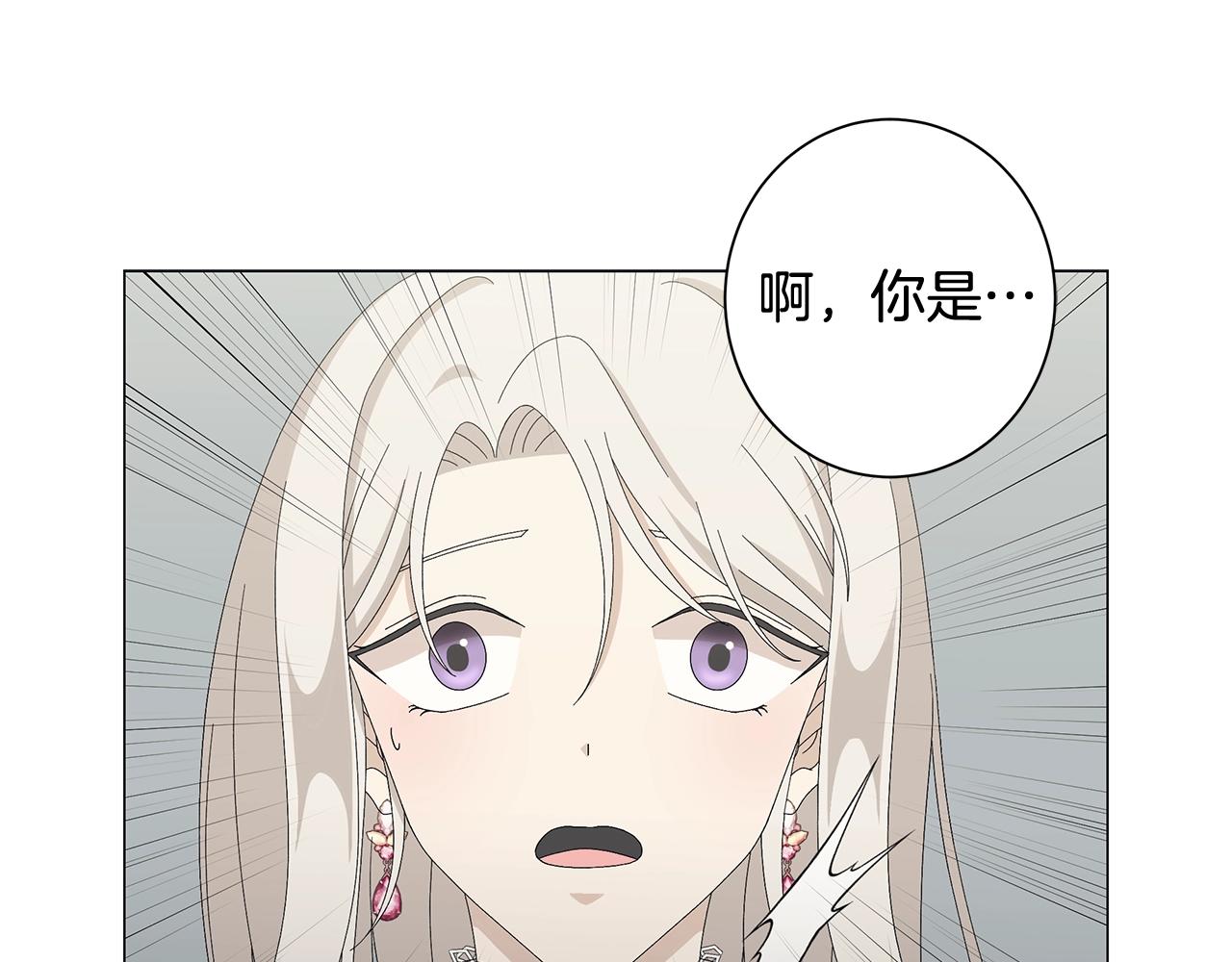 第3话 胆小鬼41