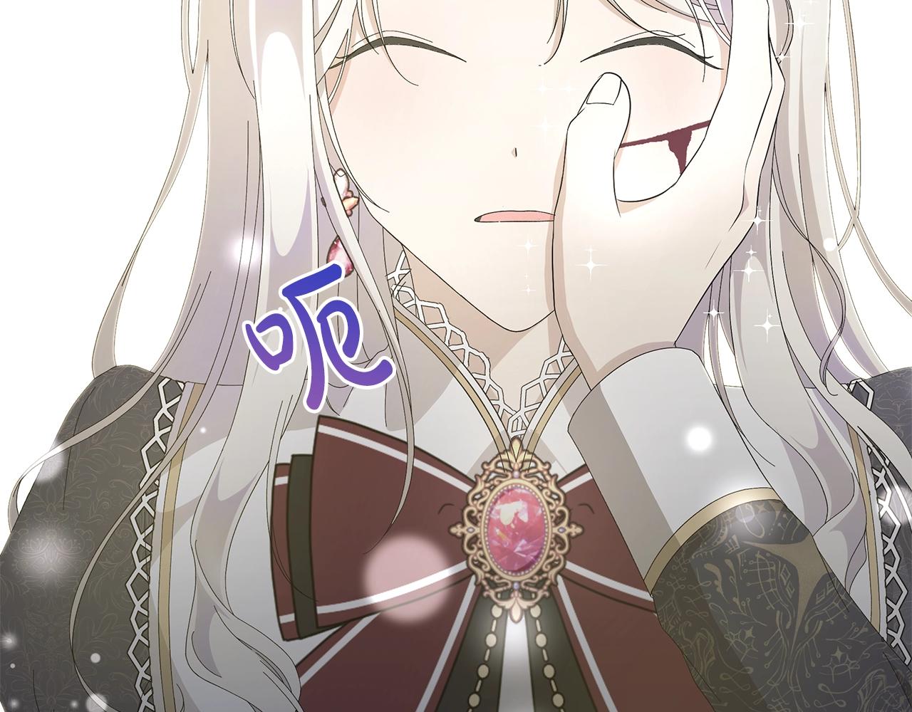 第2话 魔女58