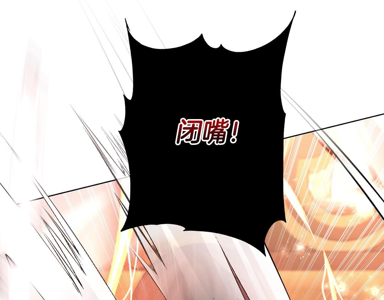 第39话 她的选择94