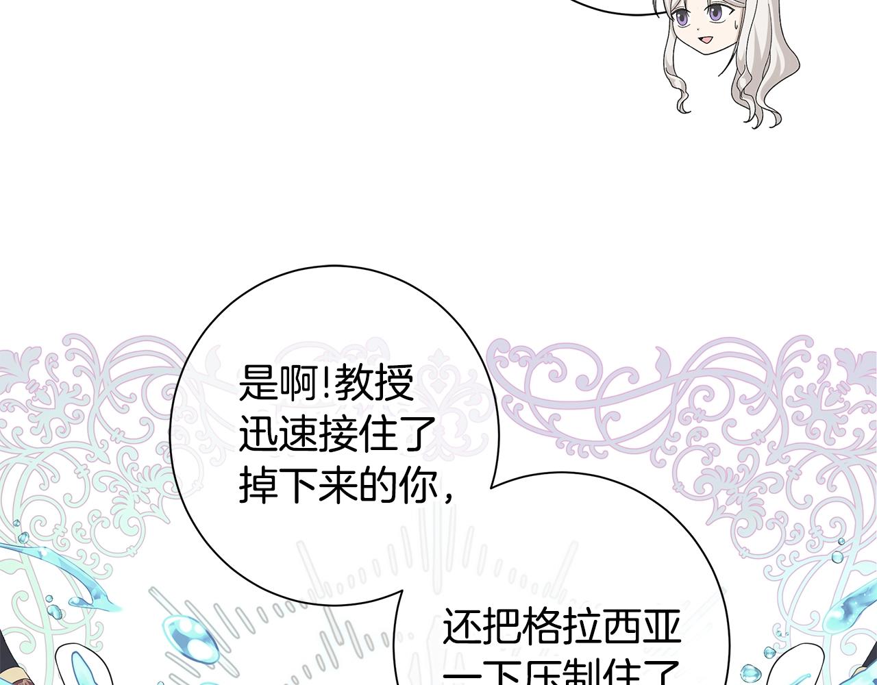 第15话 魔塔之主19