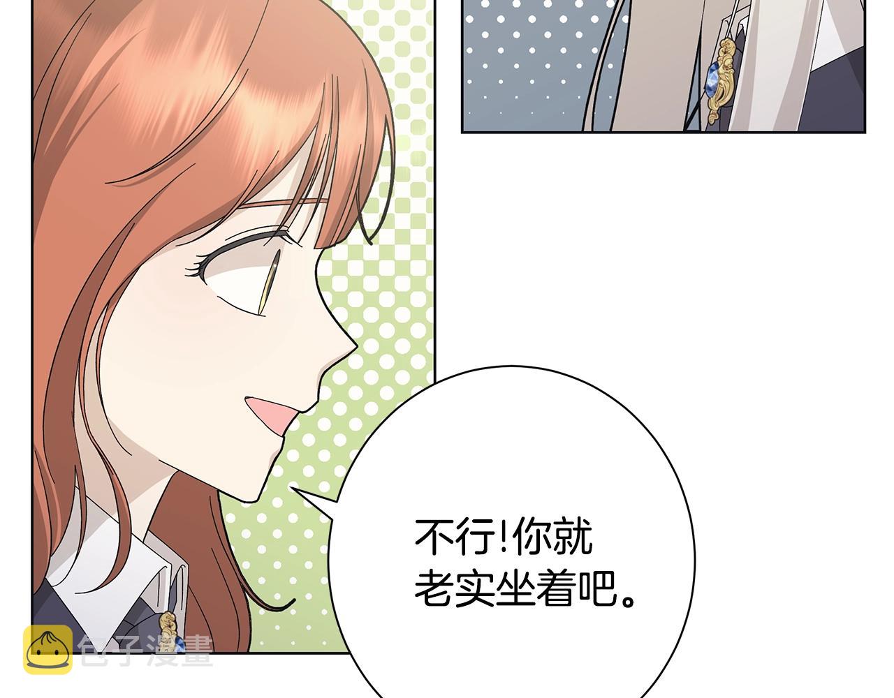 第15话 魔塔之主3