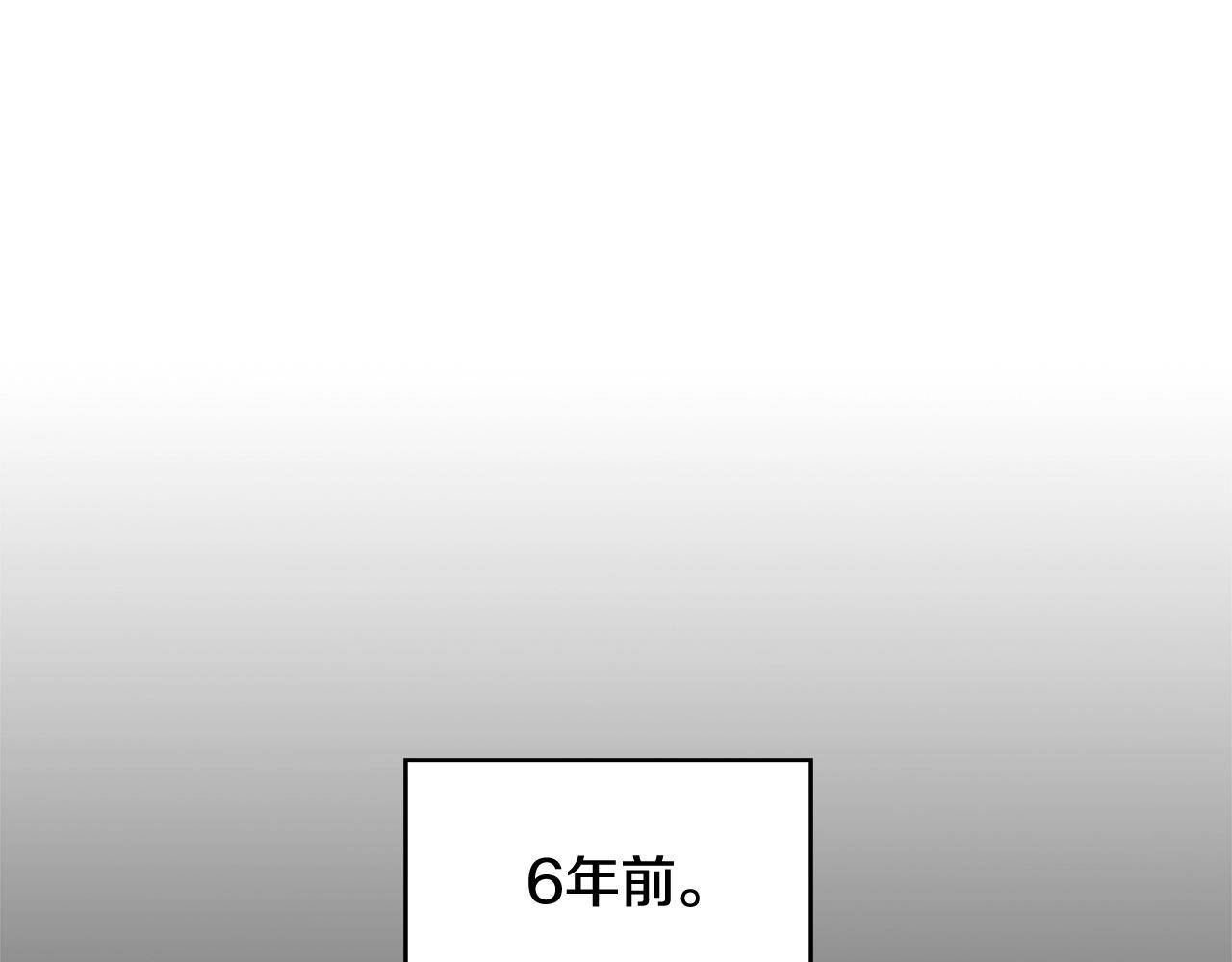 第3话 胆小鬼112