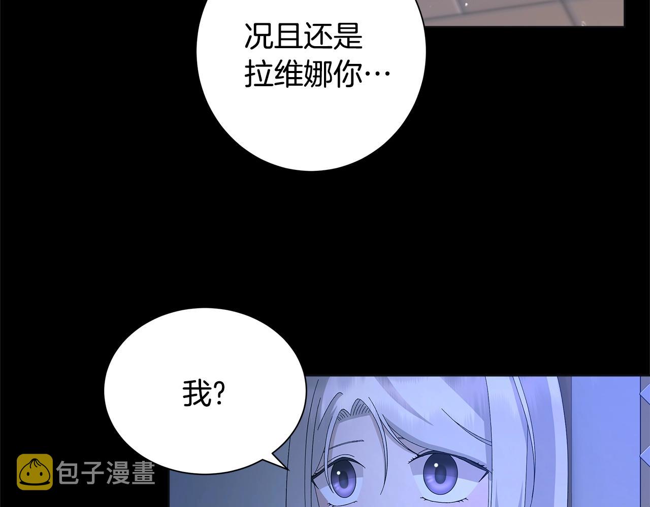 第13话 捉摸不透58