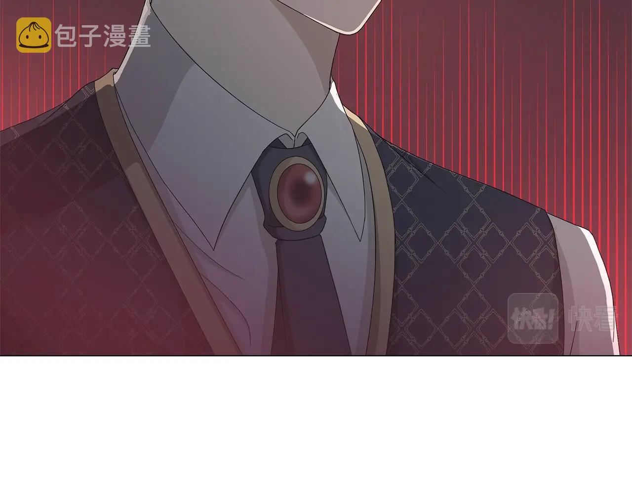 第3话 胆小鬼111