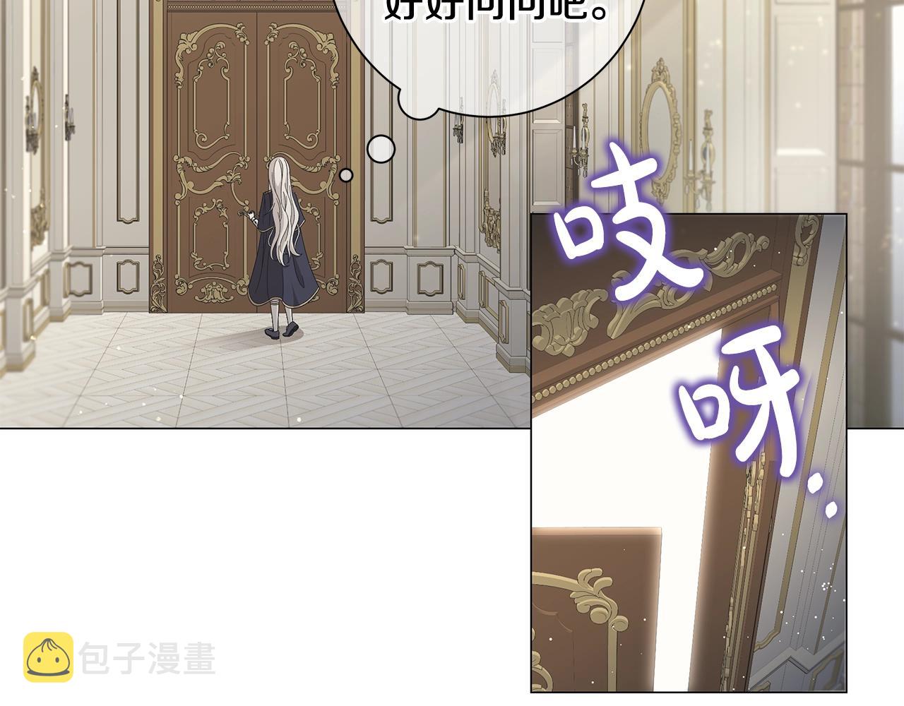 第7话 秘密暴露25